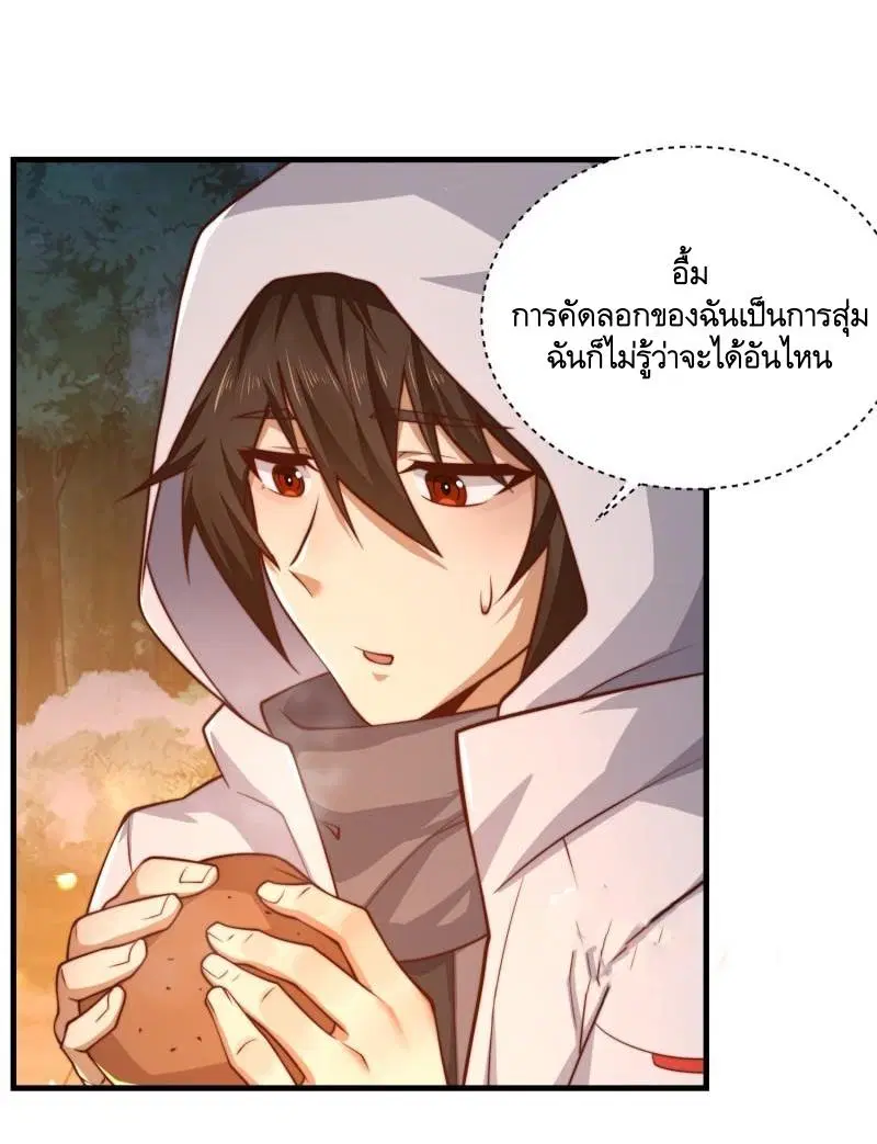 หน้า 54 จาก 60