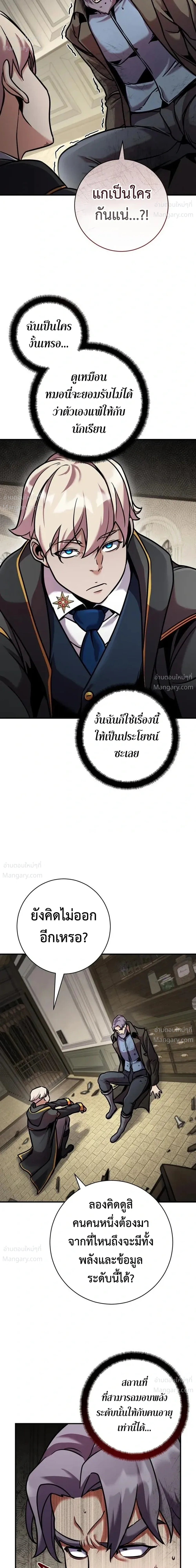 หน้า 22 จาก 53