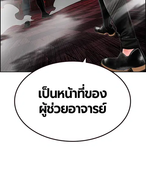 หน้า 133 จาก 157