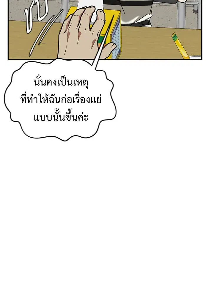 หน้า 149 จาก 165