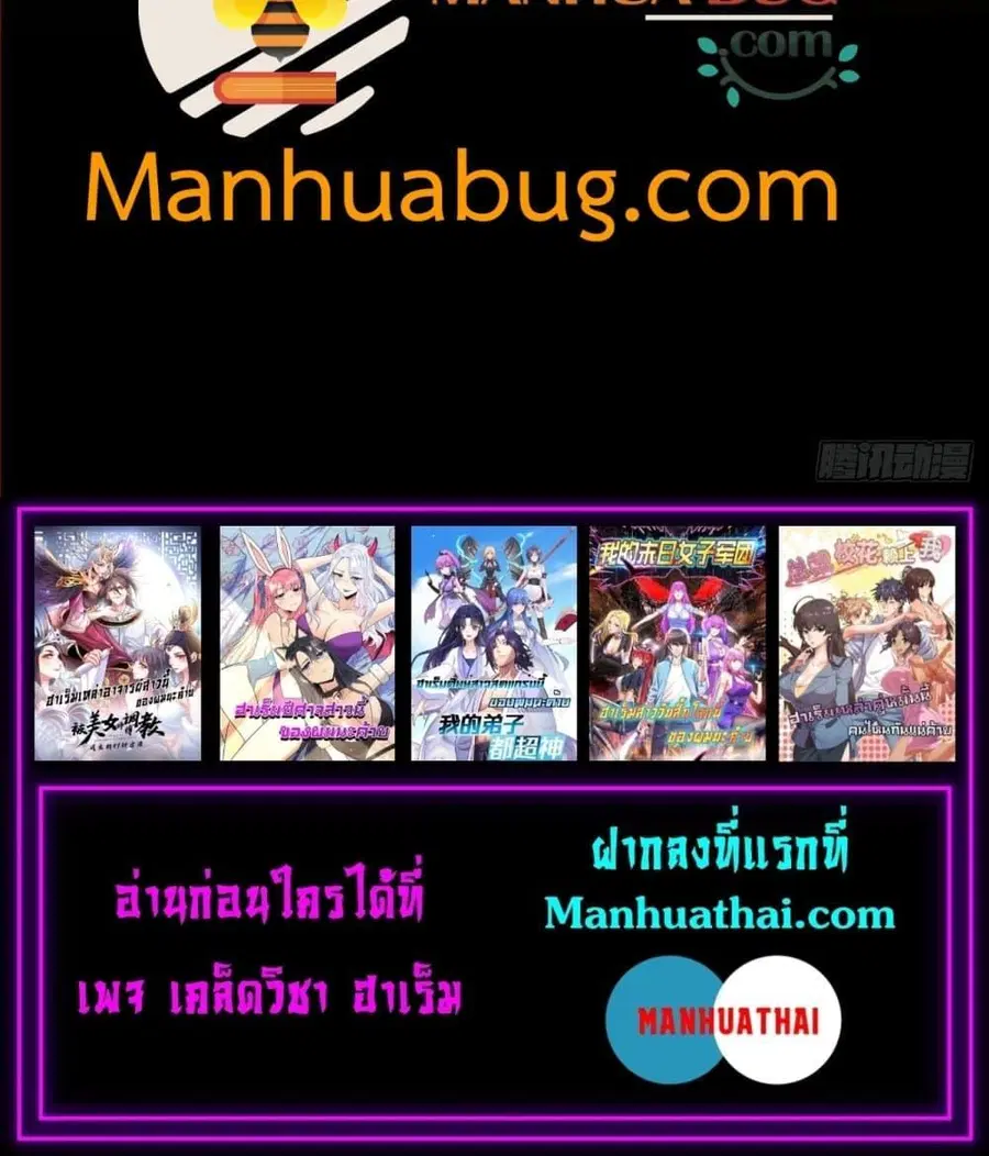 หน้า 21 จาก 21