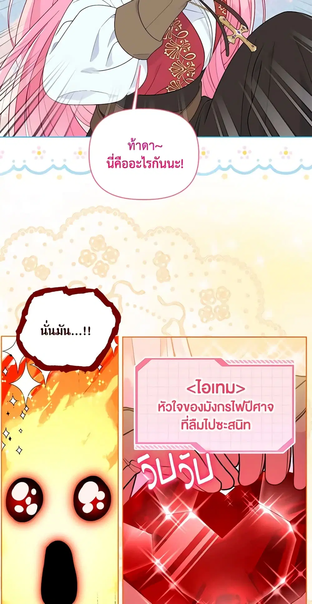 หน้า 16 จาก 62