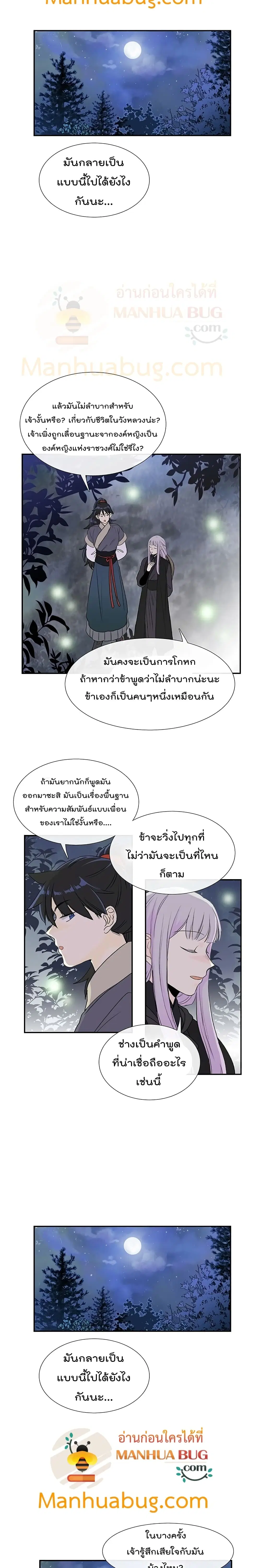 หน้า 11 จาก 17