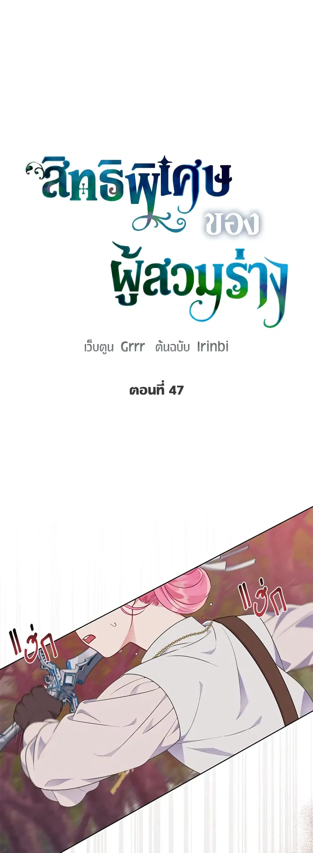 หน้า 2 จาก 62