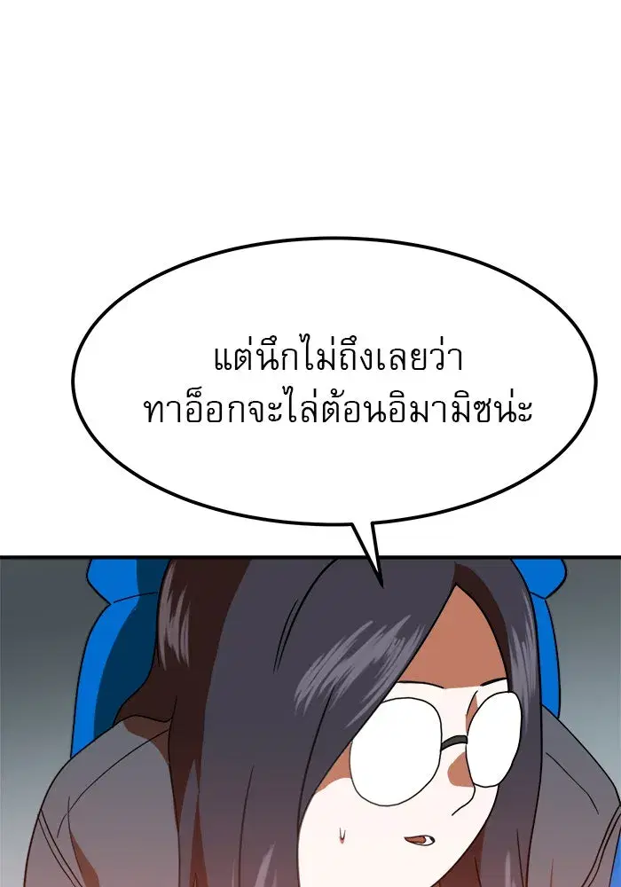 หน้า 146 จาก 160