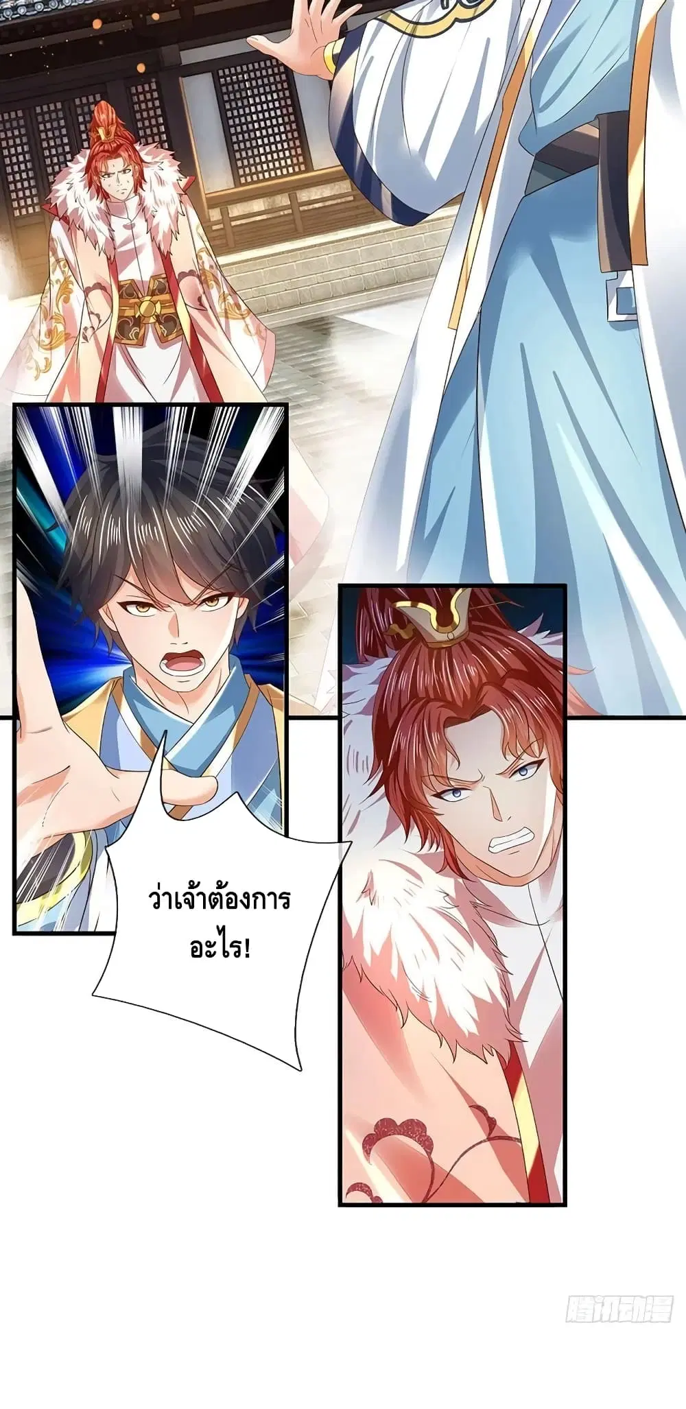 หน้า 14 จาก 42