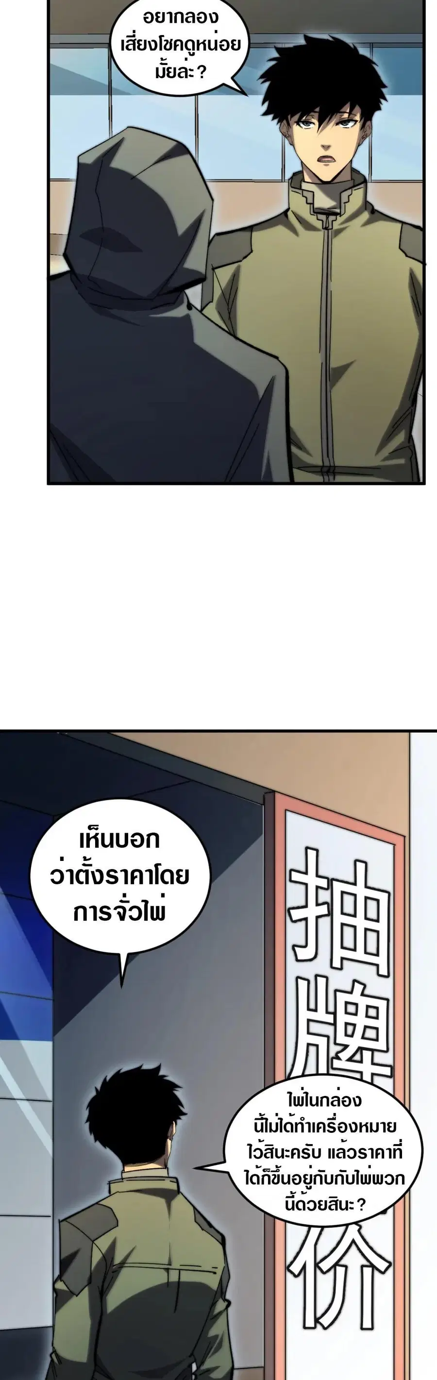 หน้า 2 จาก 30