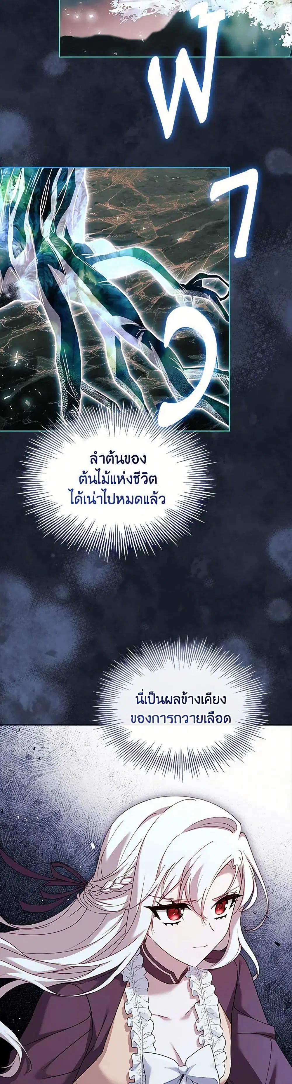 หน้า 20 จาก 37