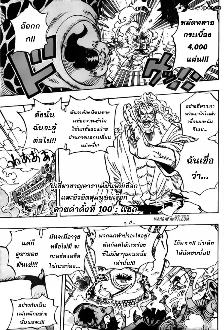 หน้า 10 จาก 19