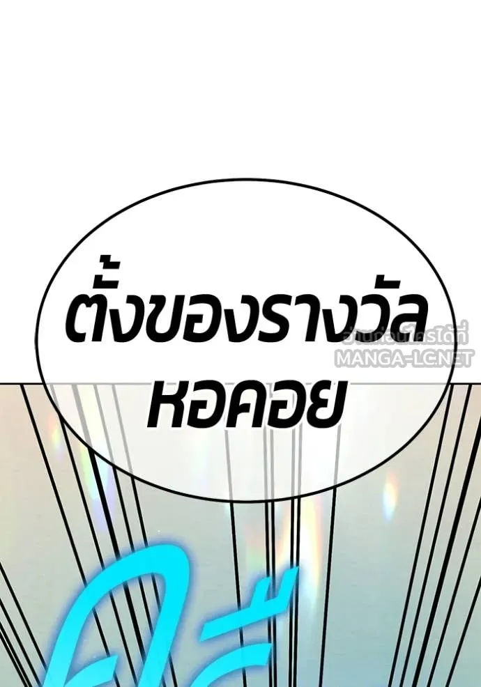 หน้า 407 จาก 454