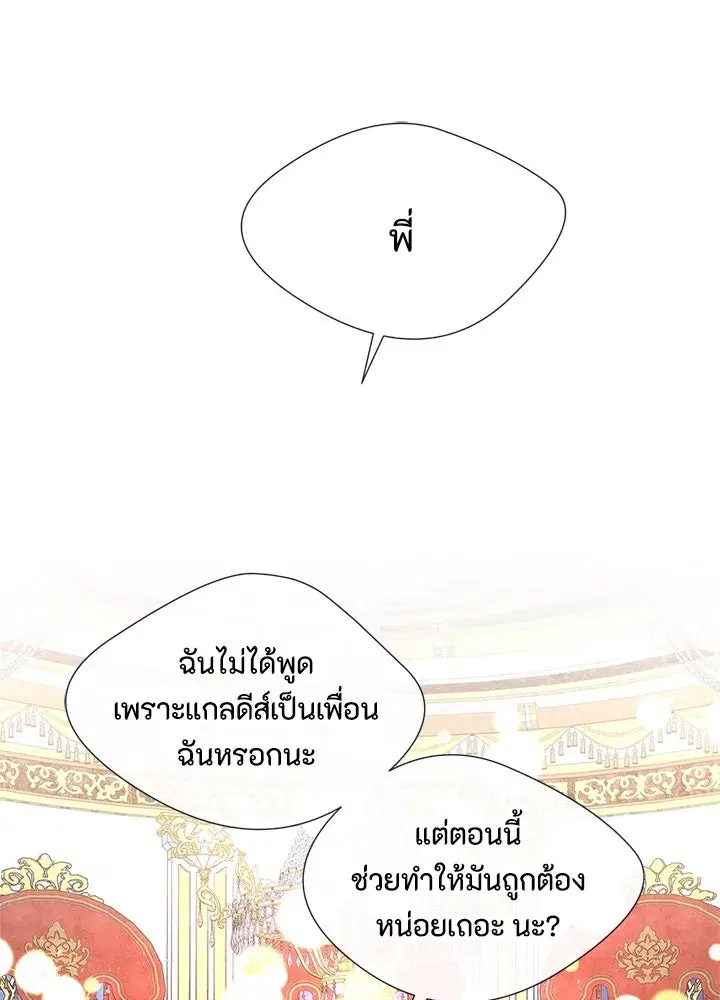 หน้า 58 จาก 100