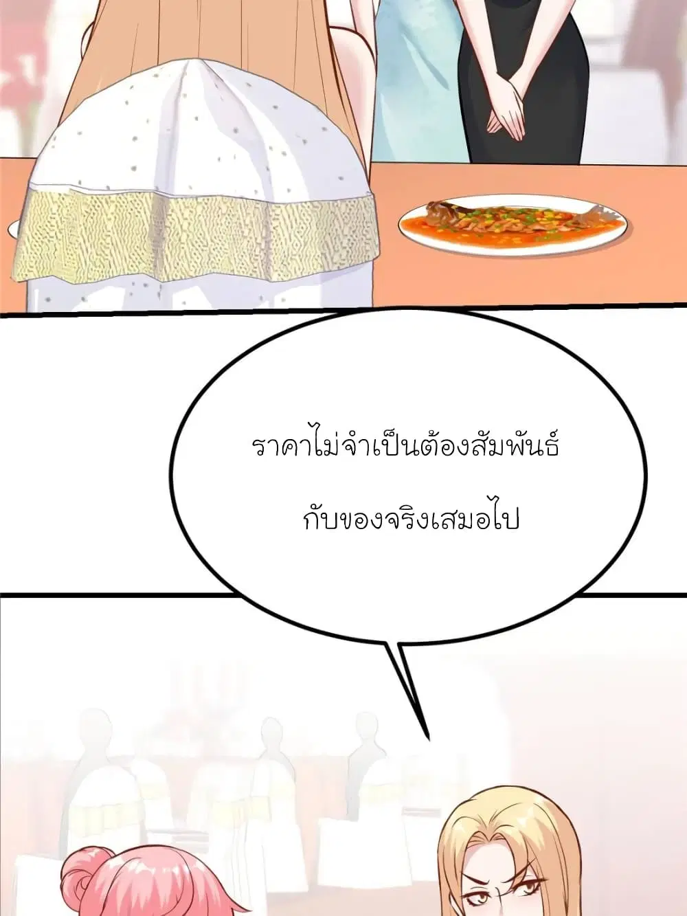 หน้า 15 จาก 76