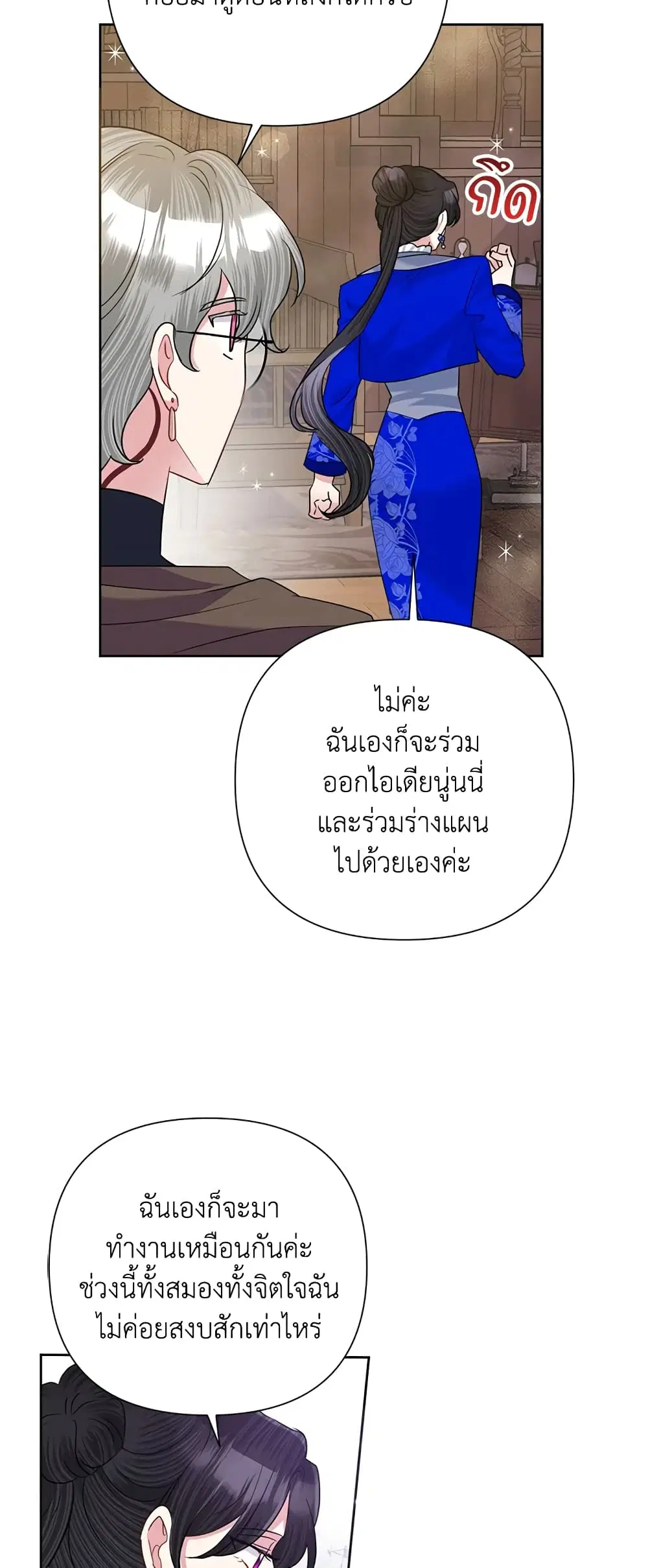 หน้า 8 จาก 30