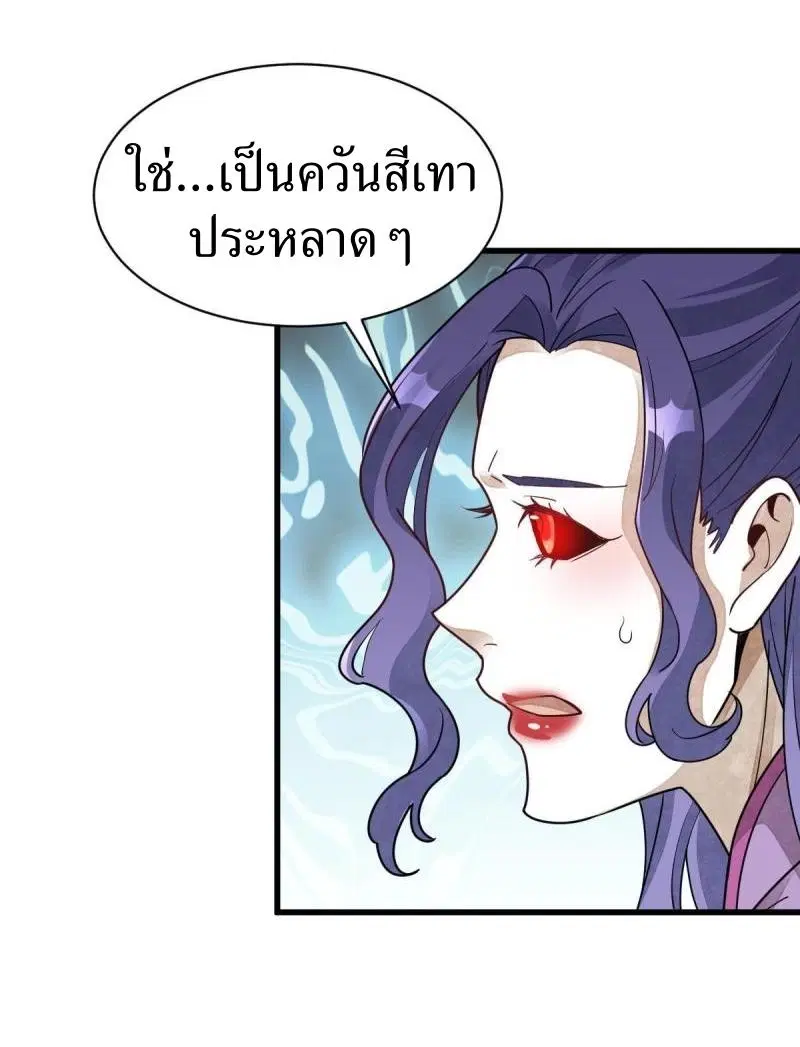 หน้า 19 จาก 41