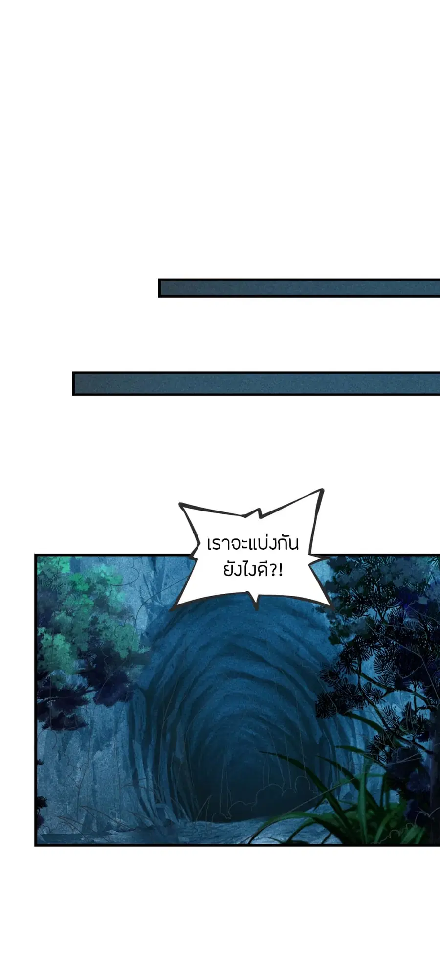 หน้า 32 จาก 52