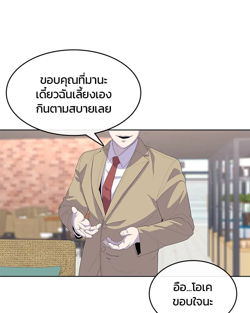 หน้า 87 จาก 114