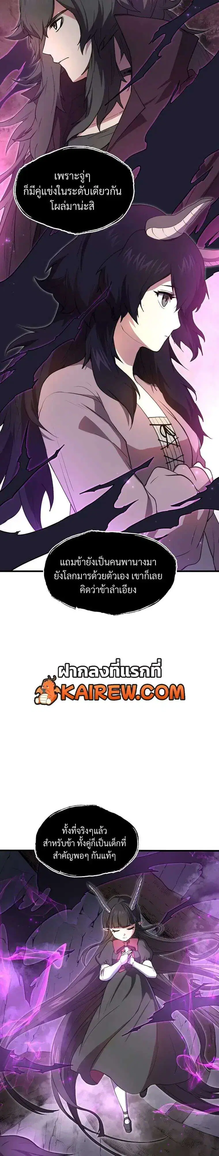 หน้า 34 จาก 38