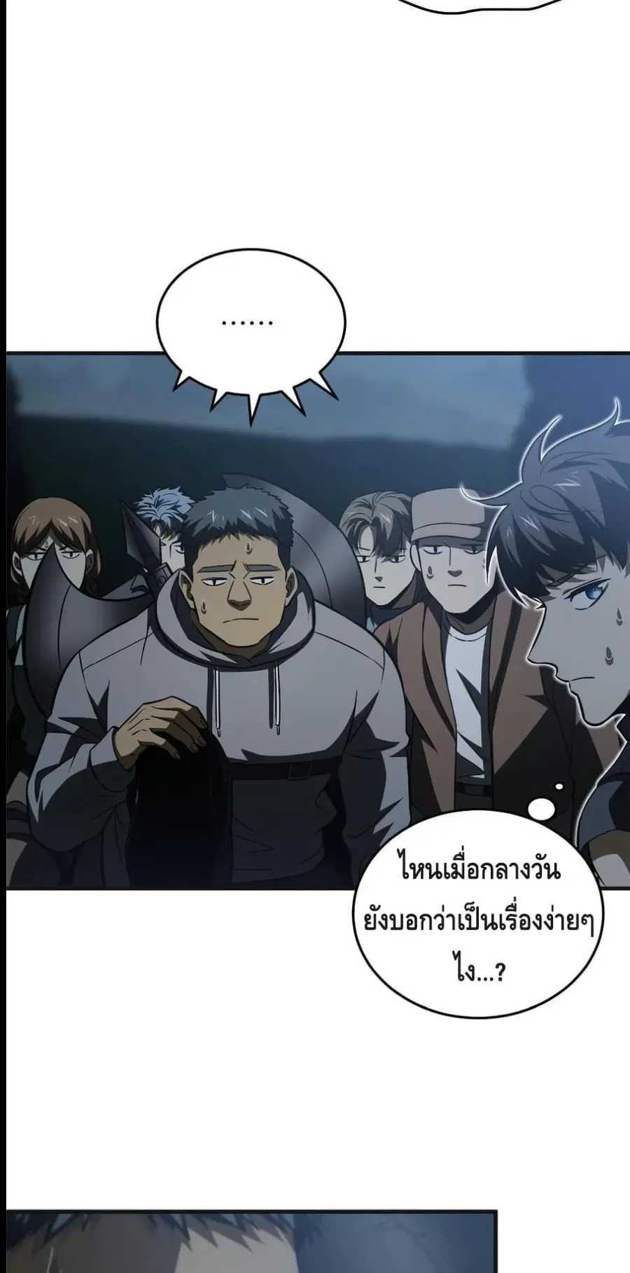 หน้า 36 จาก 42