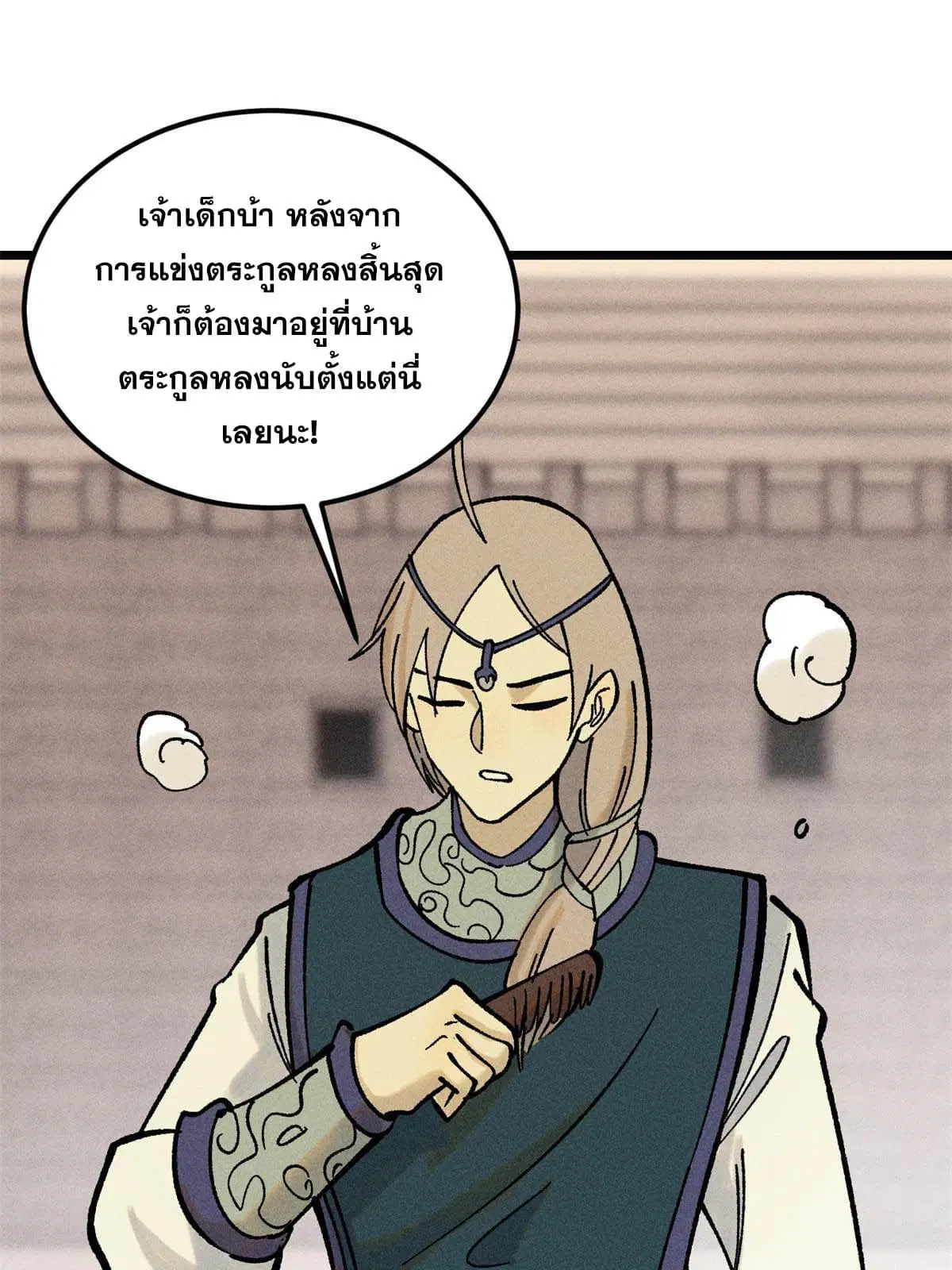 หน้า 27 จาก 78