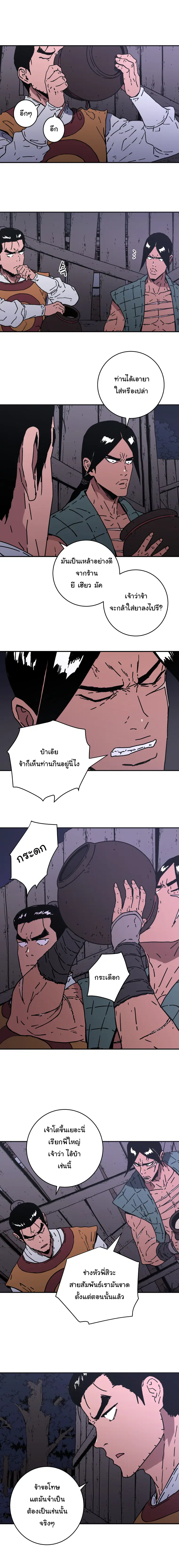 หน้า 9 จาก 15