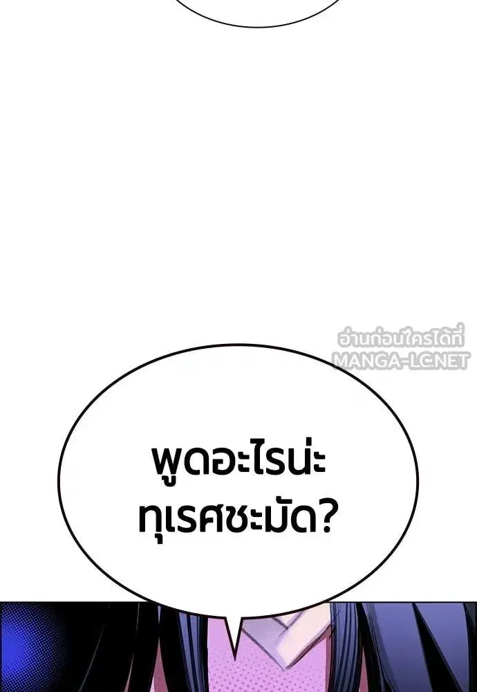 หน้า 26 จาก 203