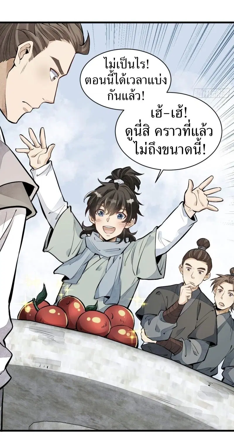 หน้า 41 จาก 41