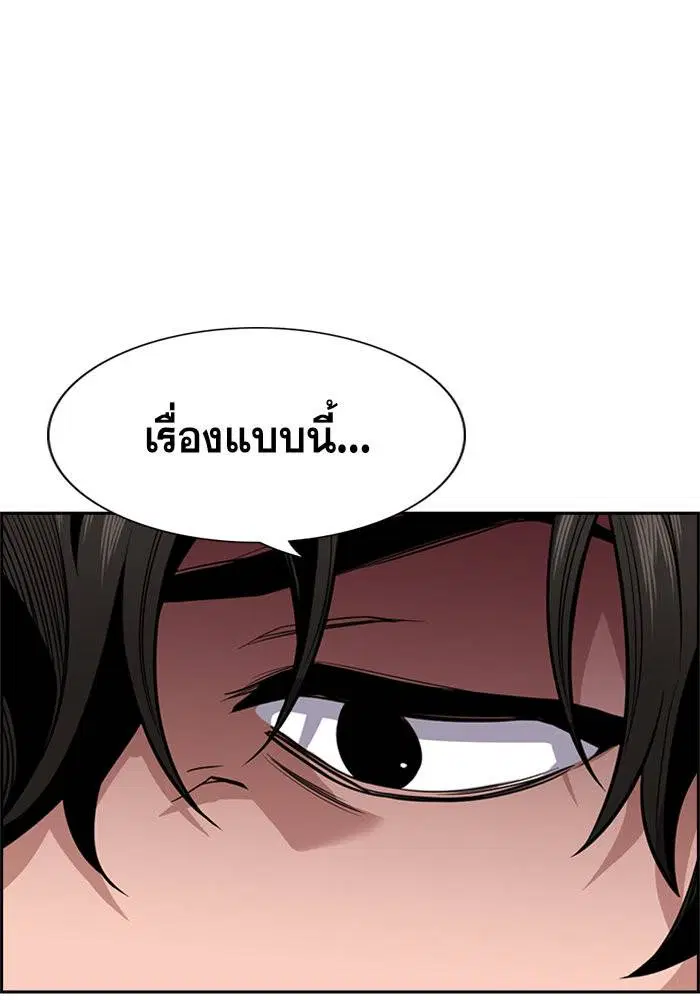 หน้า 117 จาก 131