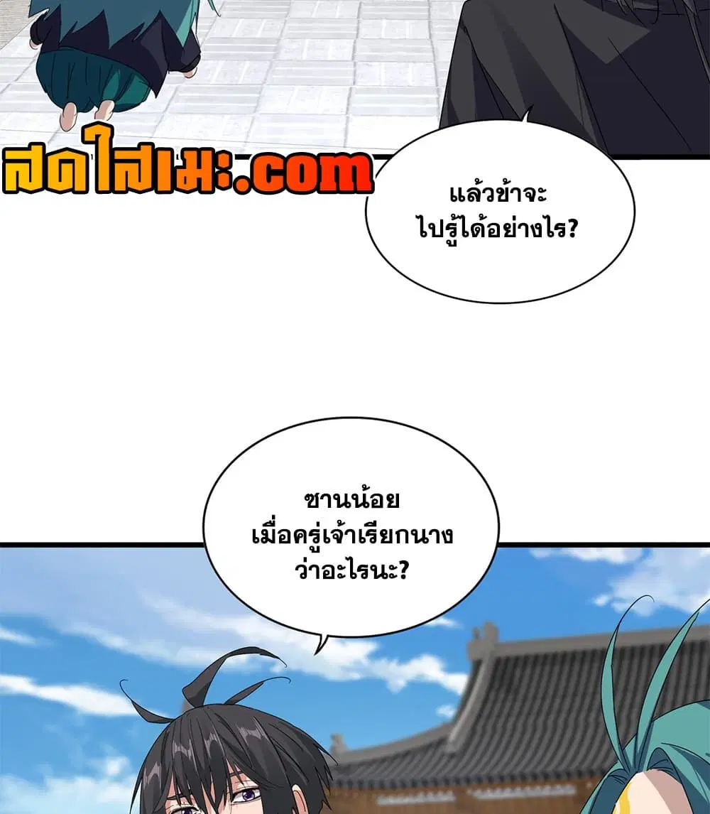 หน้า 26 จาก 60