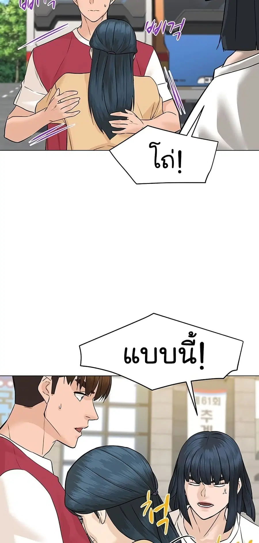 หน้า 35 จาก 93