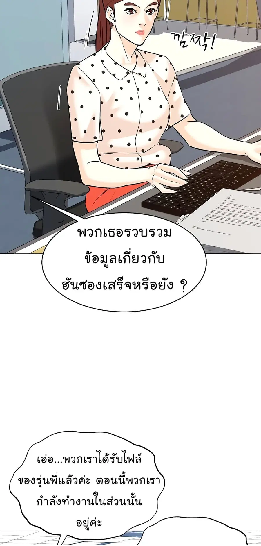 หน้า 42 จาก 87
