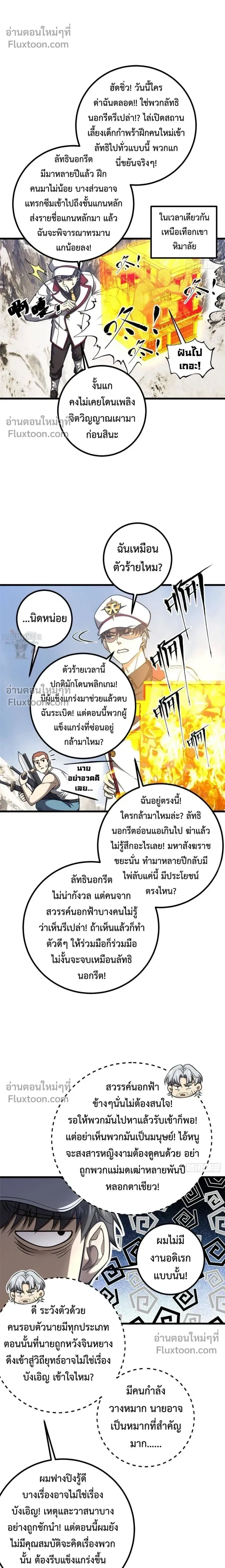 หน้า 11 จาก 16