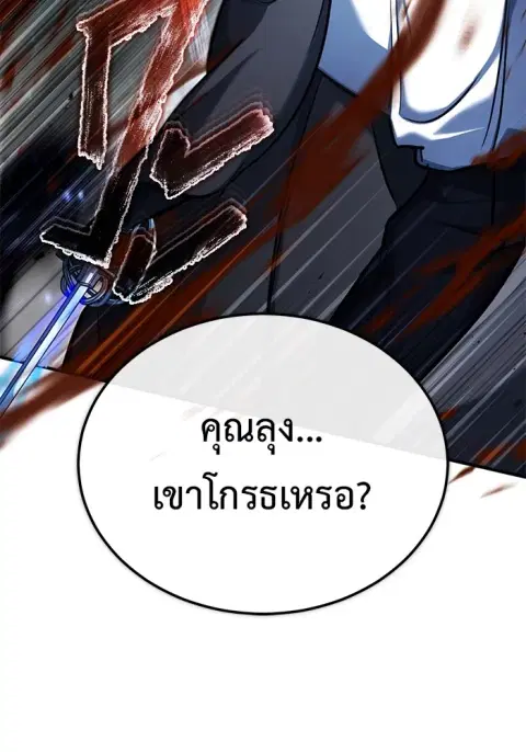 หน้า 47 จาก 130