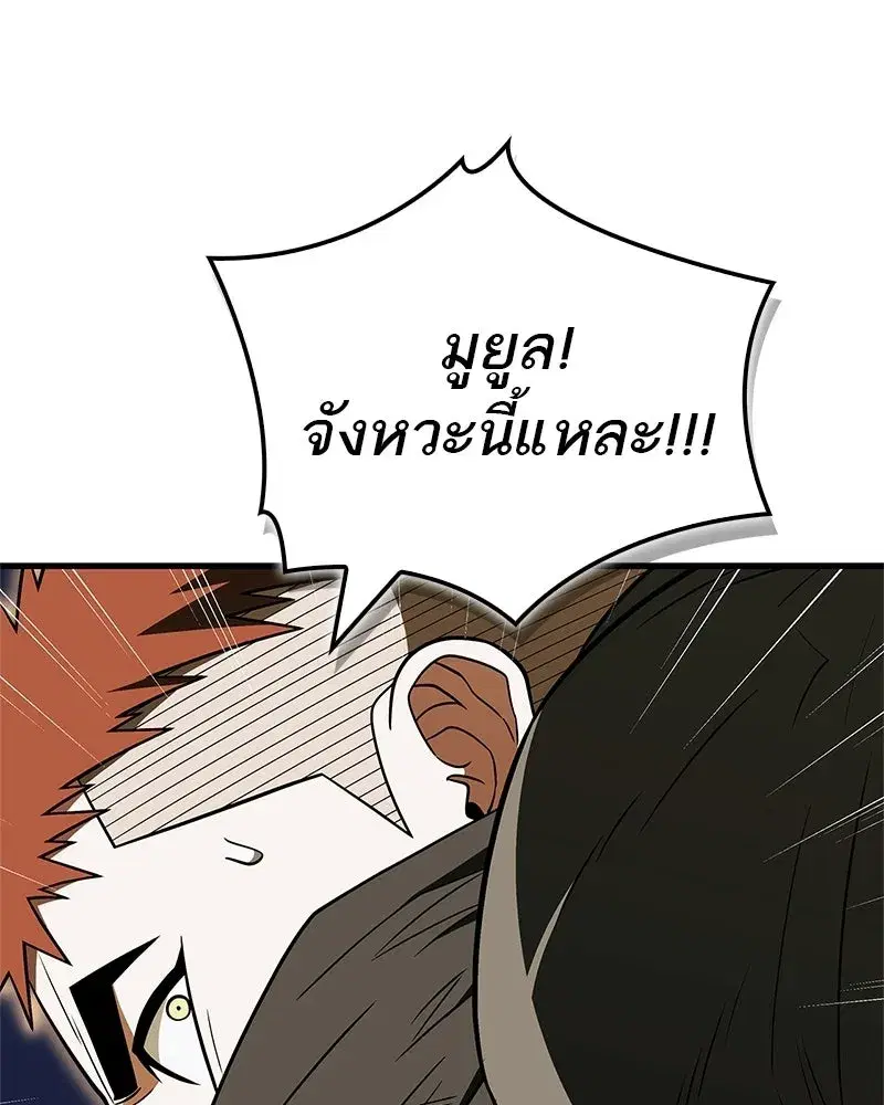 หน้า 53 จาก 156