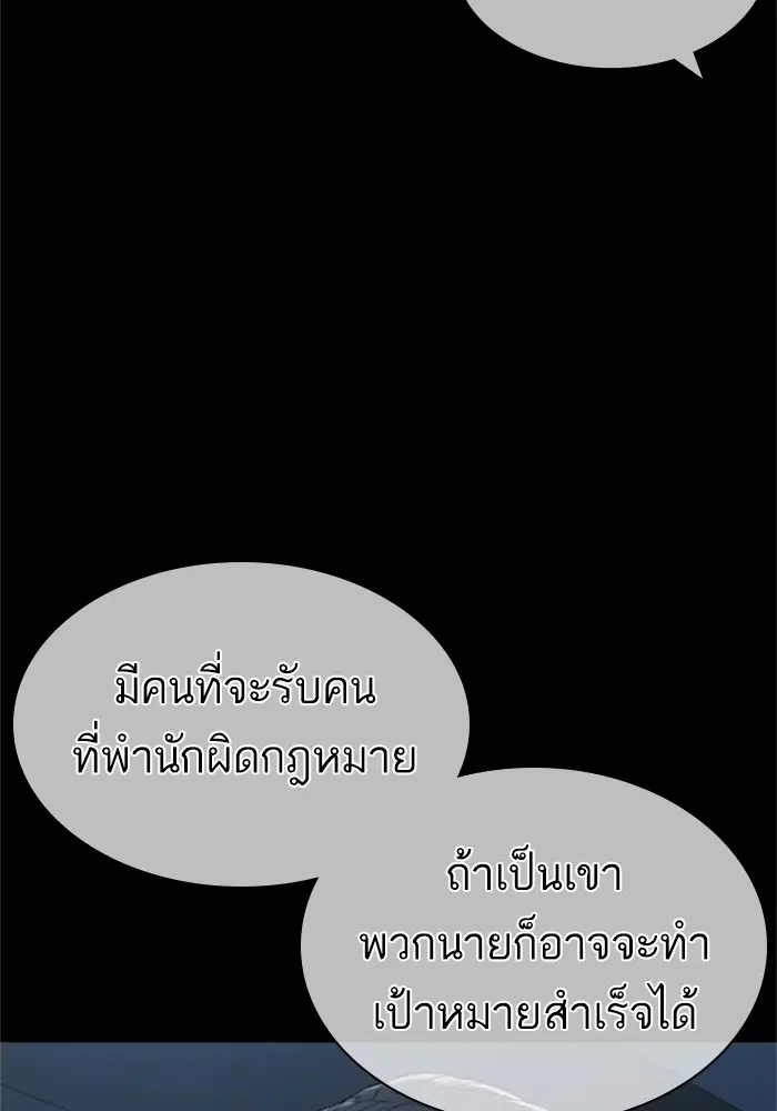 หน้า 69 จาก 168
