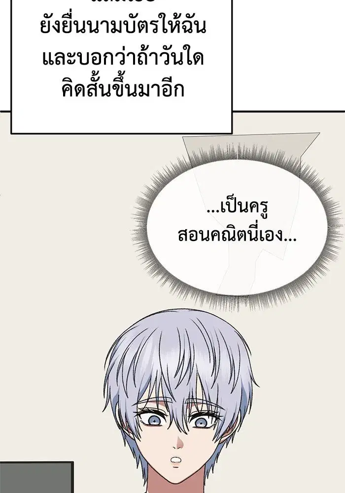 หน้า 91 จาก 191