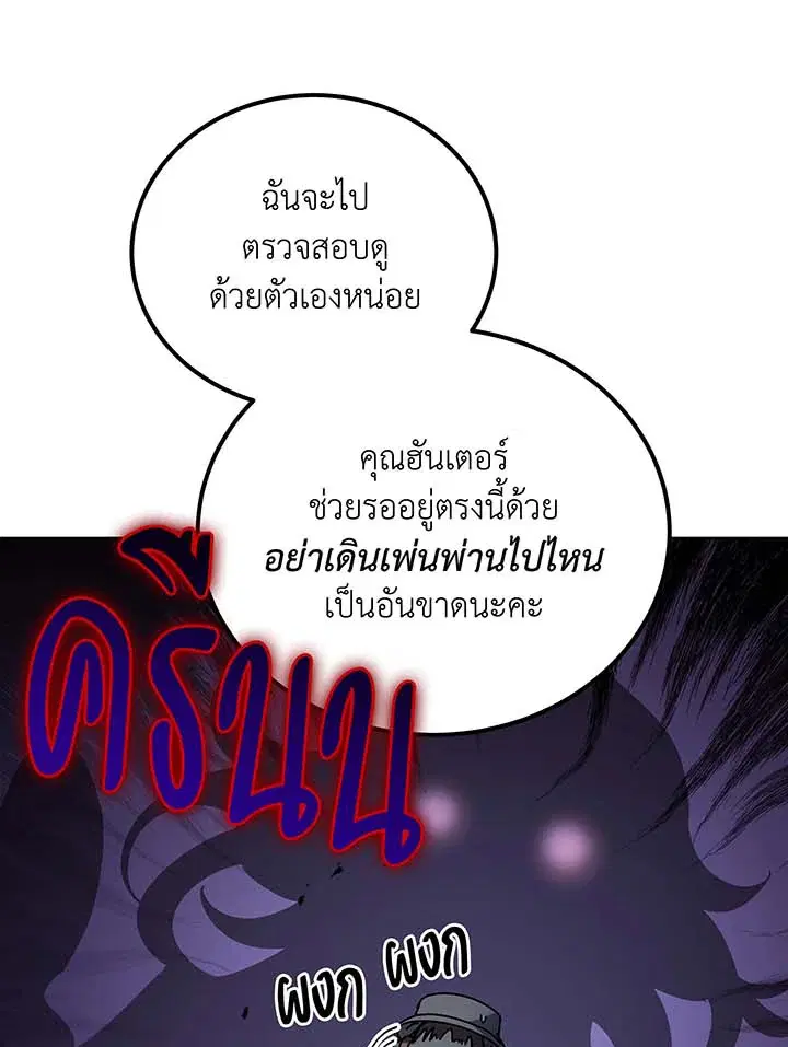 หน้า 55 จาก 111