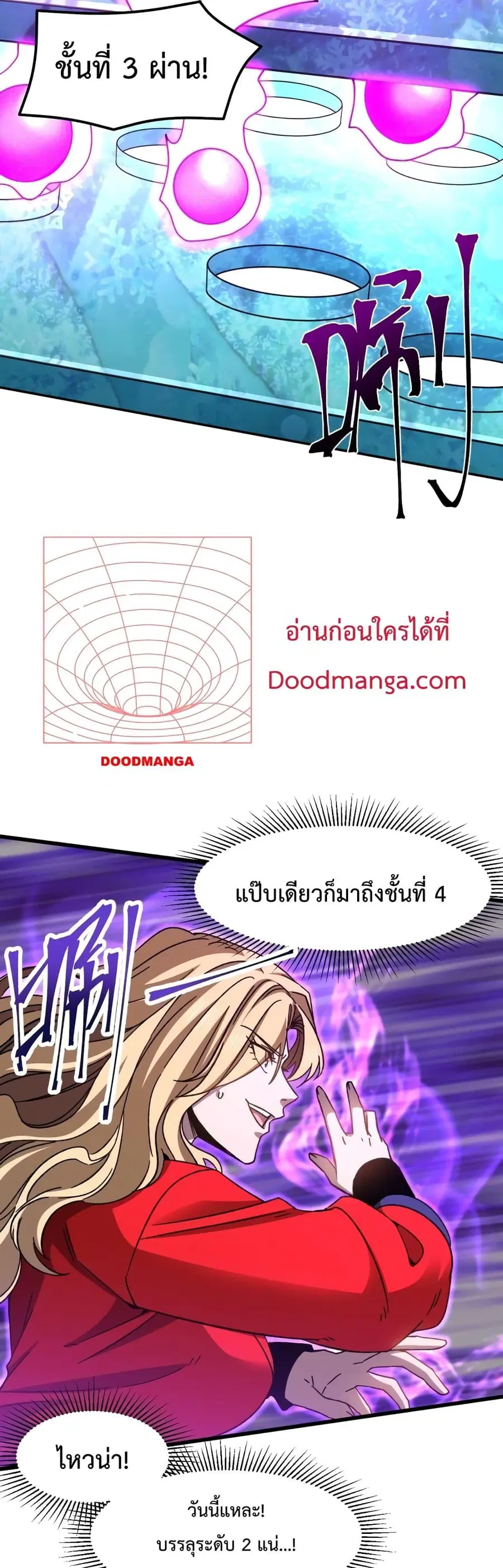 หน้า 8 จาก 25