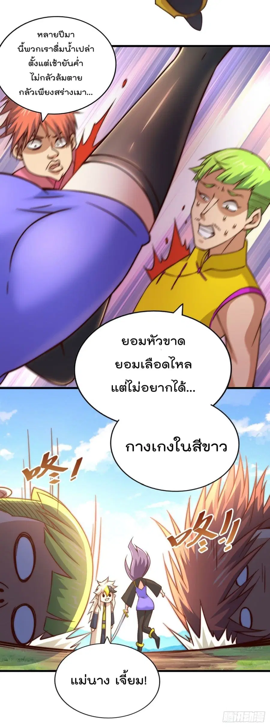 หน้า 37 จาก 49