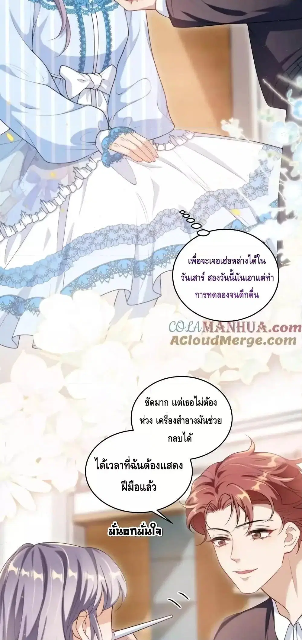 หน้า 12 จาก 32