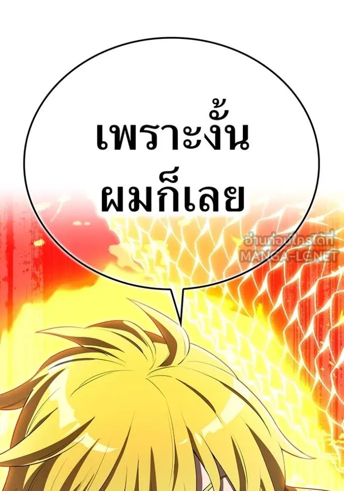 หน้า 85 จาก 169
