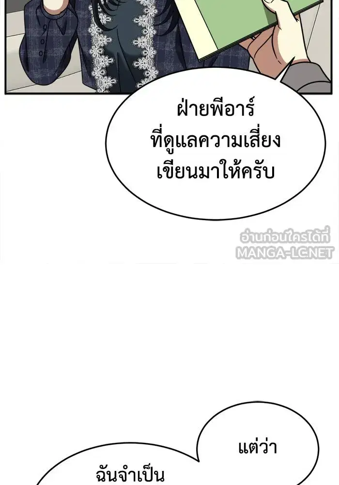 หน้า 93 จาก 152