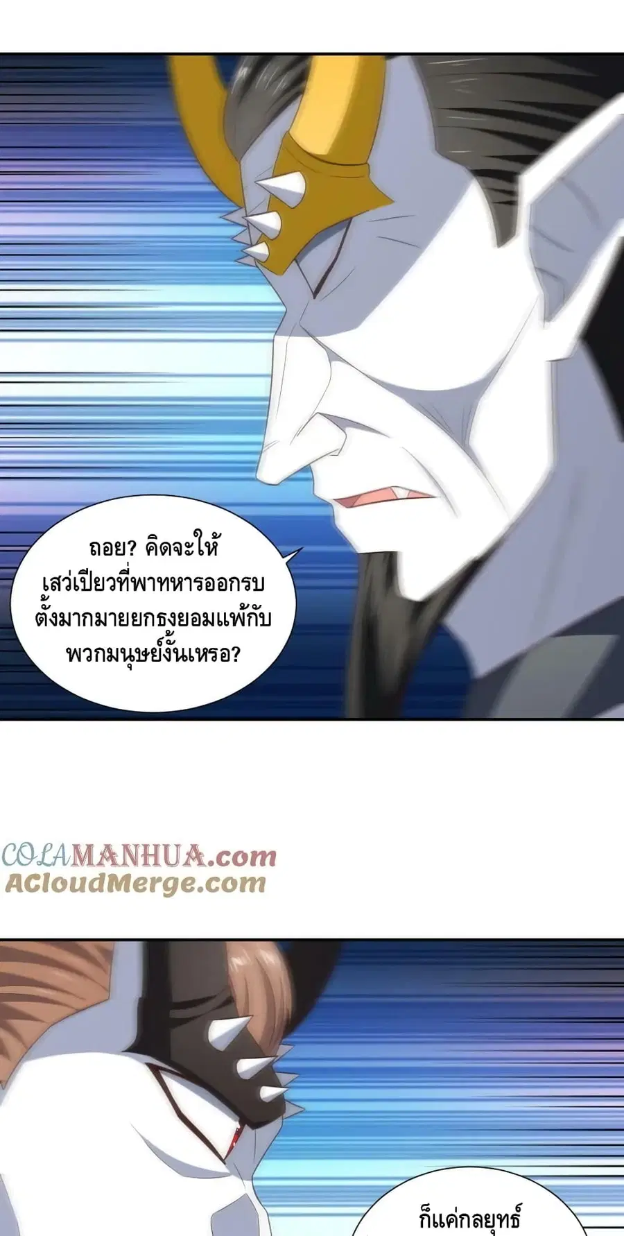 หน้า 7 จาก 39