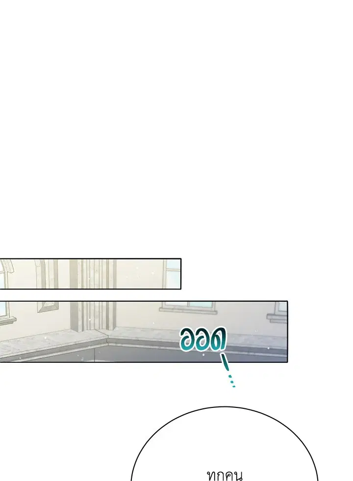 หน้า 107 จาก 132