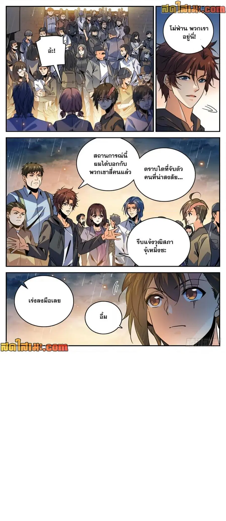 หน้า 5 จาก 14