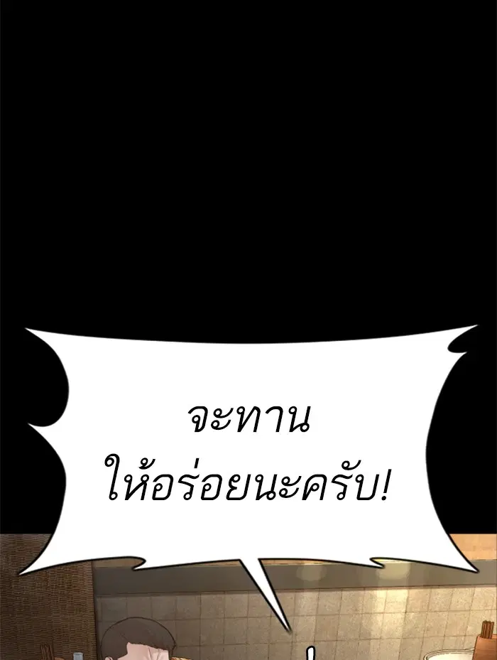 หน้า 55 จาก 186