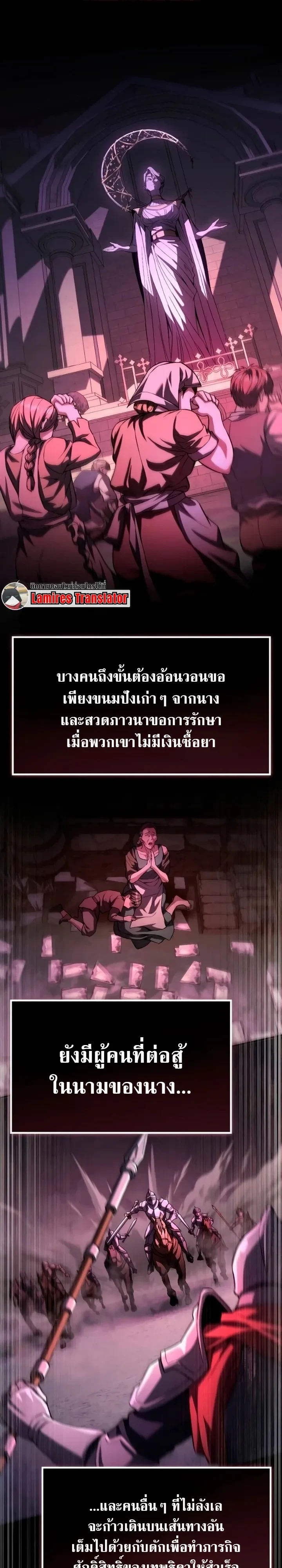 หน้า 23 จาก 31