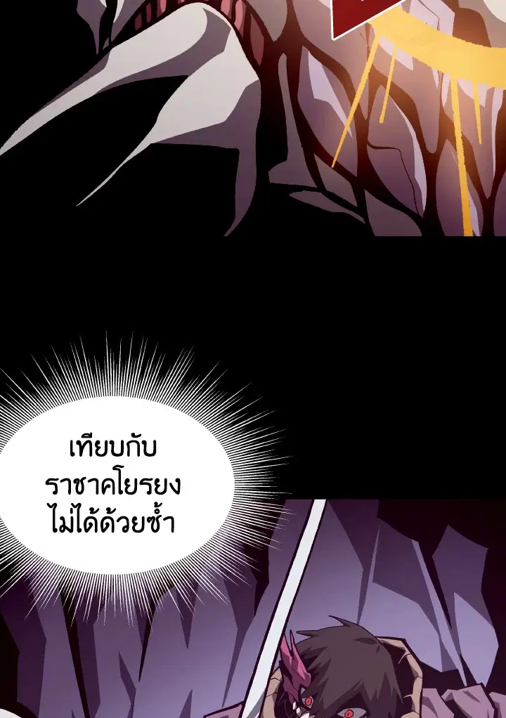 หน้า 88 จาก 110