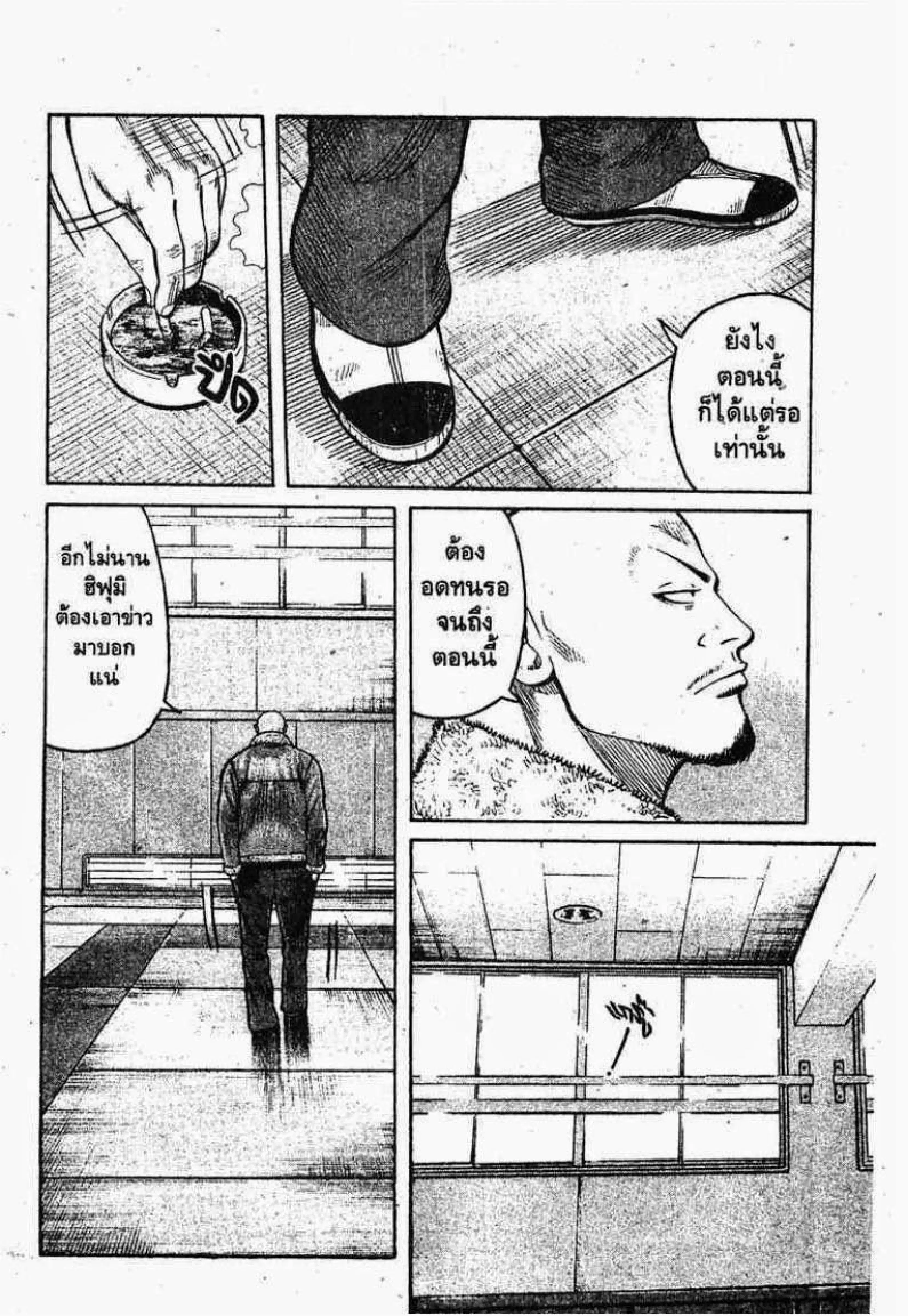 หน้า 13 จาก 52