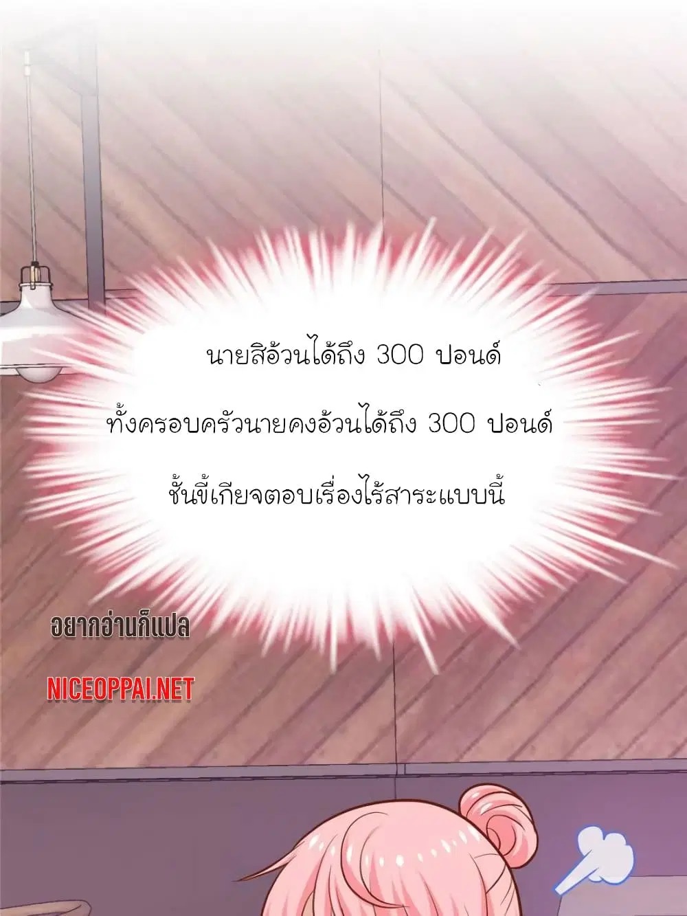 หน้า 44 จาก 71