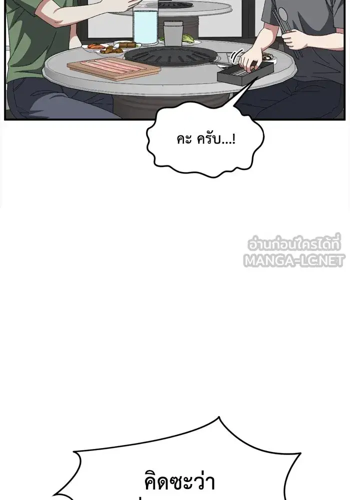 หน้า 51 จาก 174